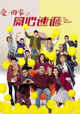 权力的游戏：凛冬