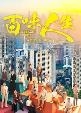 城市之光