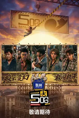 超级歌王
