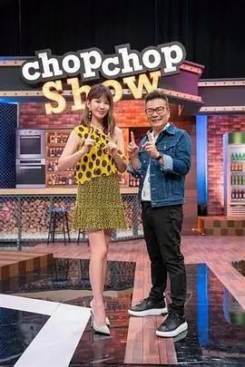 美食探索记